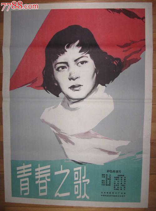 购买假尼泊尔ID